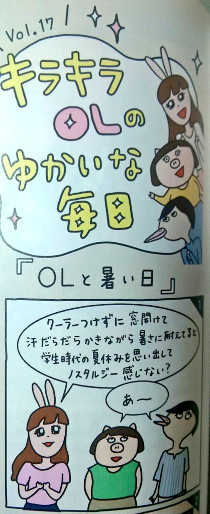 なかむらたまご@単行本発売中 tweet media