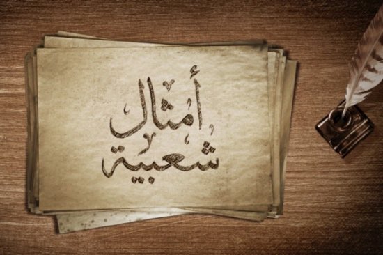عادل بن عبدالمحسن الملحم On Twitter العطشان يكسر الحوض