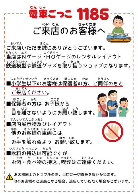 いらすとやのtwitterイラスト検索結果 古い順 いらすとやのtwitterイラスト検索結果 古い順
