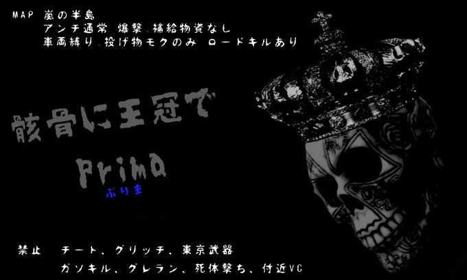 骸骨のtwitterイラスト検索結果 古い順