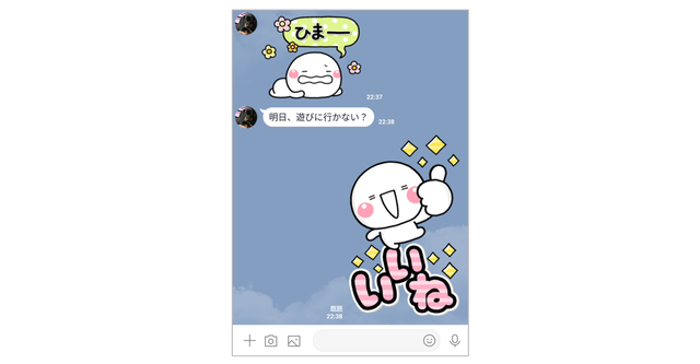 LINEのメッセージで、通常より大きいスタンプを送れる機能があるらしいのですが、やはり目上の人にいきなり大きいスタンプを送りつけるのは失礼だと思ったので、ビジネス用のBIGスタンプを作りました。

↓他のスタンプはこちらの記事から。

https://t.co/vwU8IwTwGe 