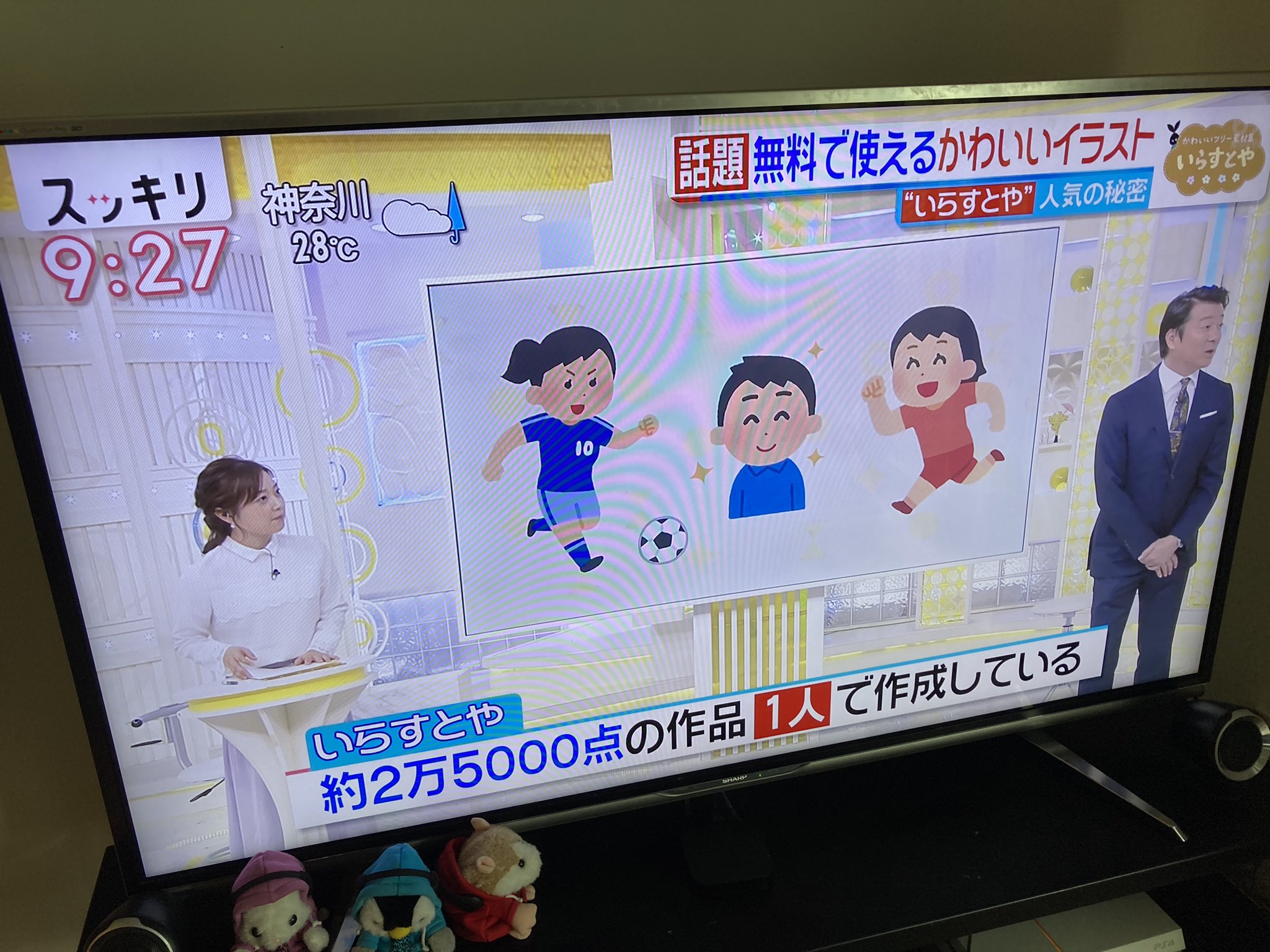 Twitter 上的 Kote2 フロントエンジニア Webデザイナー にゃんチューバー いらすとや 作者はミフネタカシさん 男性 T Co Okfyslo5kf Twitter