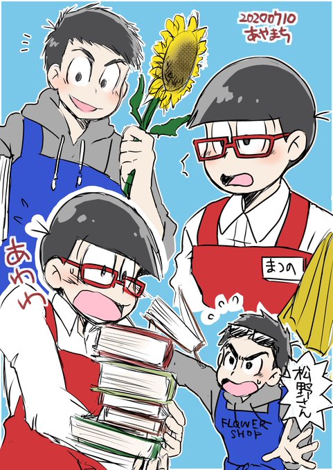 書店員おそのtwitterイラスト検索結果 書店員おそのtwitterイラスト検索結果