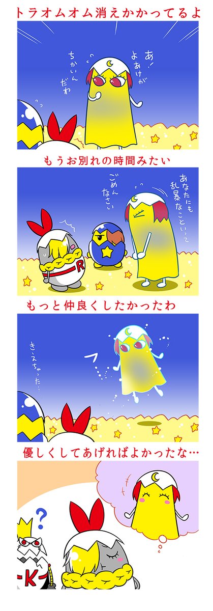 (3/3) 