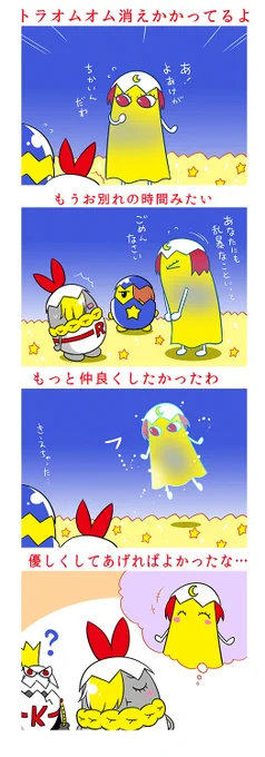 (3/3) 