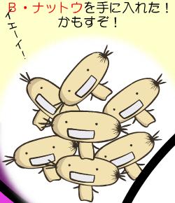 もやしもんのtwitterイラスト検索結果