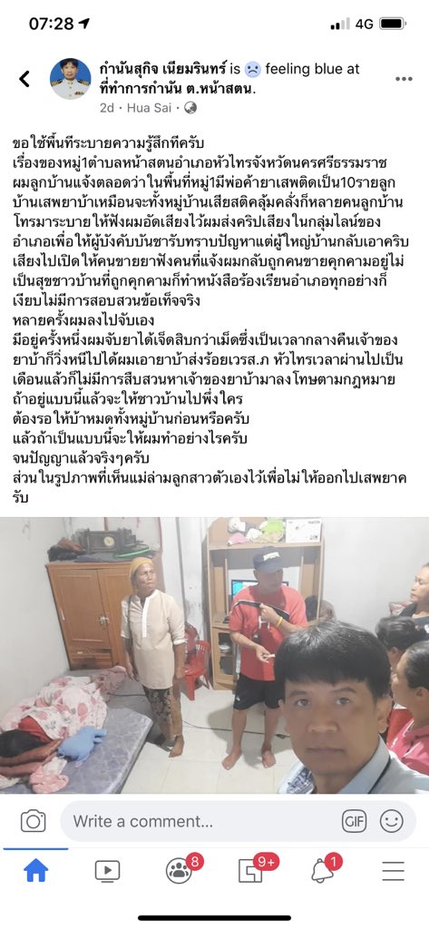 ตูนเอง 'ㅅ' tweet media