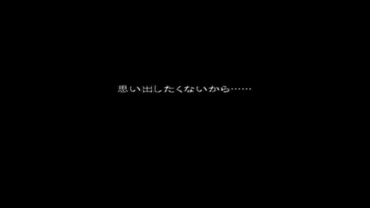 ｢彼に生きていて欲しい｣この思いはエアリスと同じなのだ。ただエアと異なる大きな点がある。ルクはヴィンの瞳を見て、同僚で実験中に亡くしたヴィンの父がよぎる。それが怖くてヴィンから逃げていた。本当はヴィンを愛していたのに彼が人間として亡くなるまで気付かないふりをしていた。
