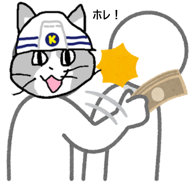 ことわざのtwitterイラスト検索結果