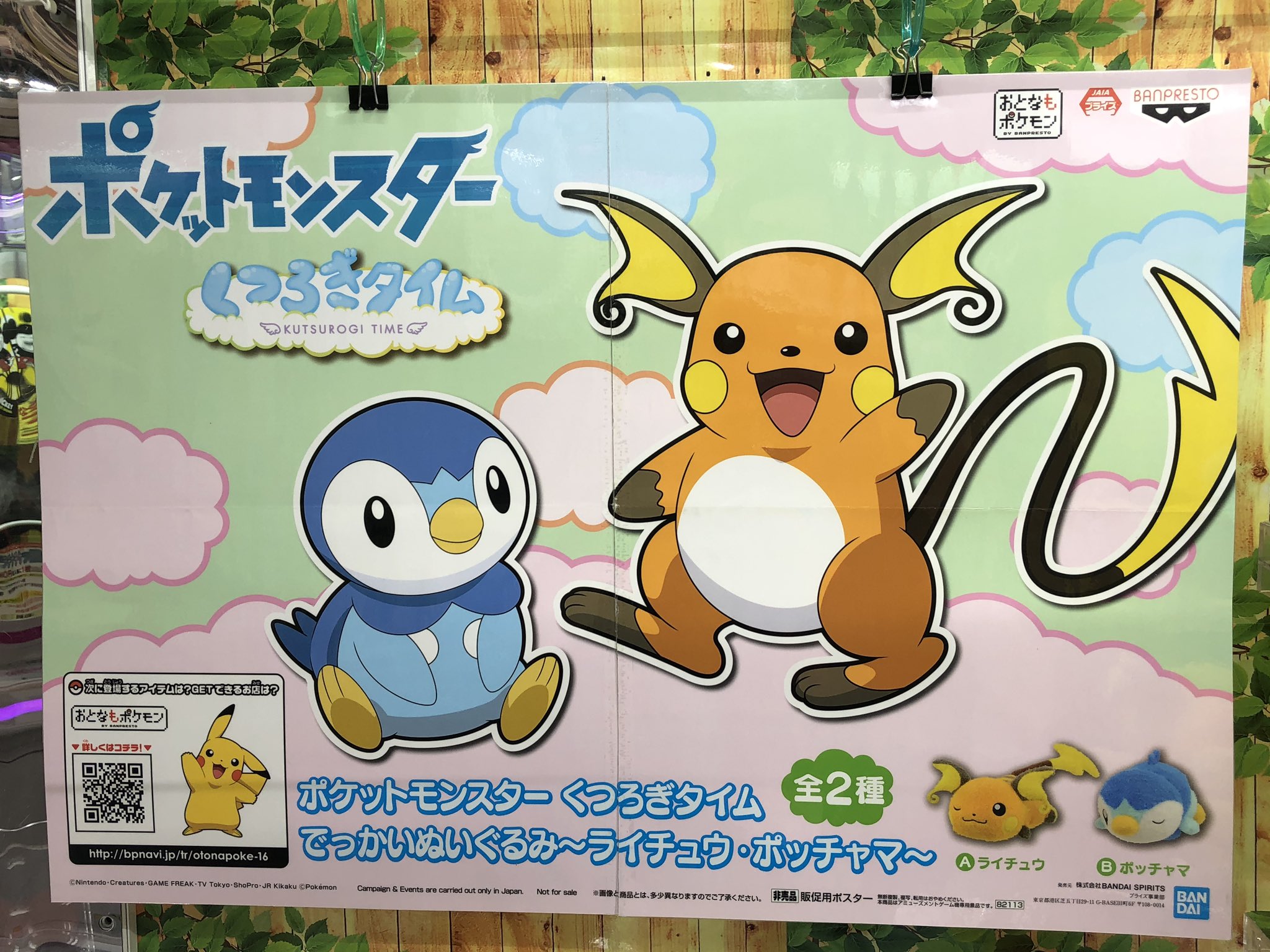 マンガ倉庫日向店アミューズ على X: 