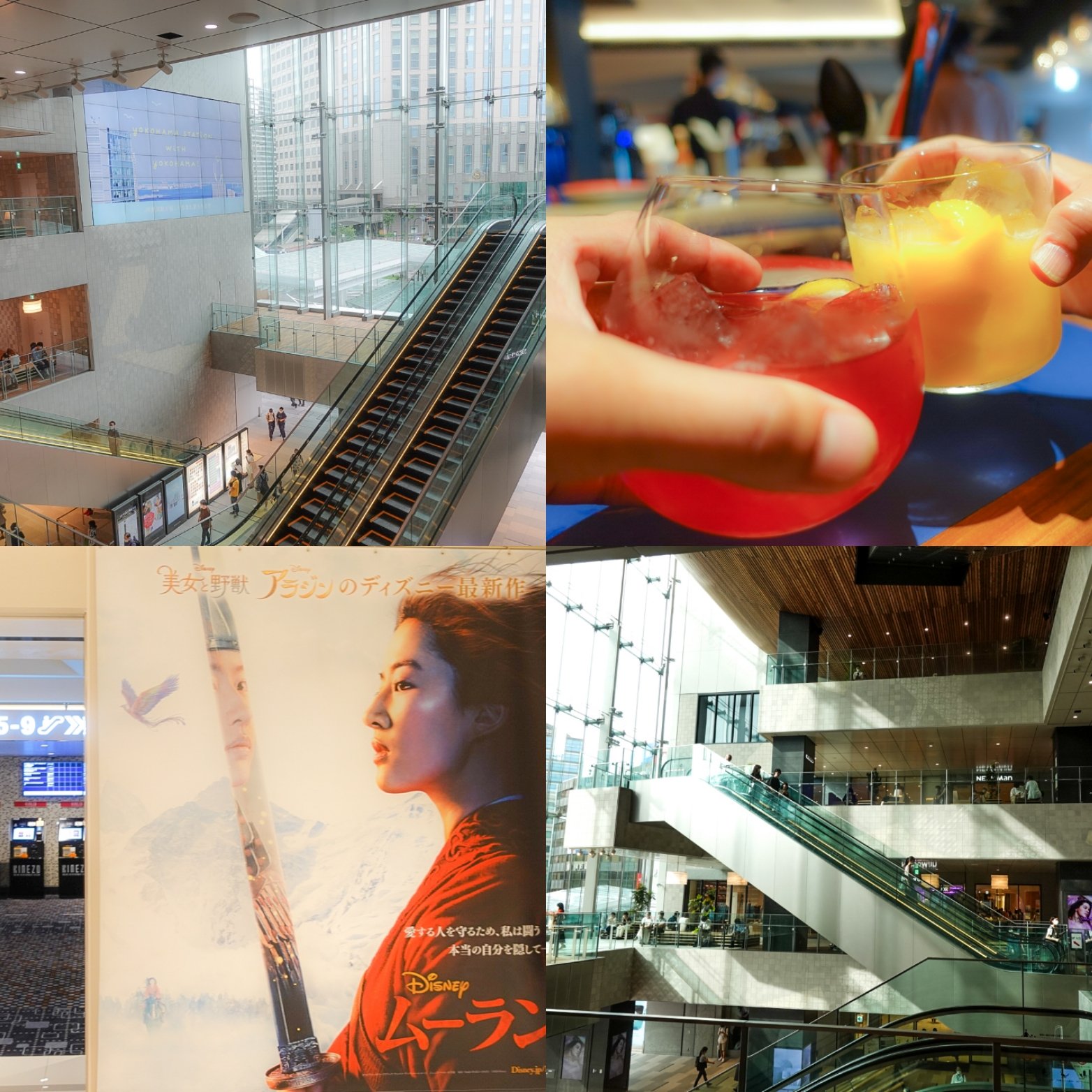 横浜駅ビル Twitter Search Twitter