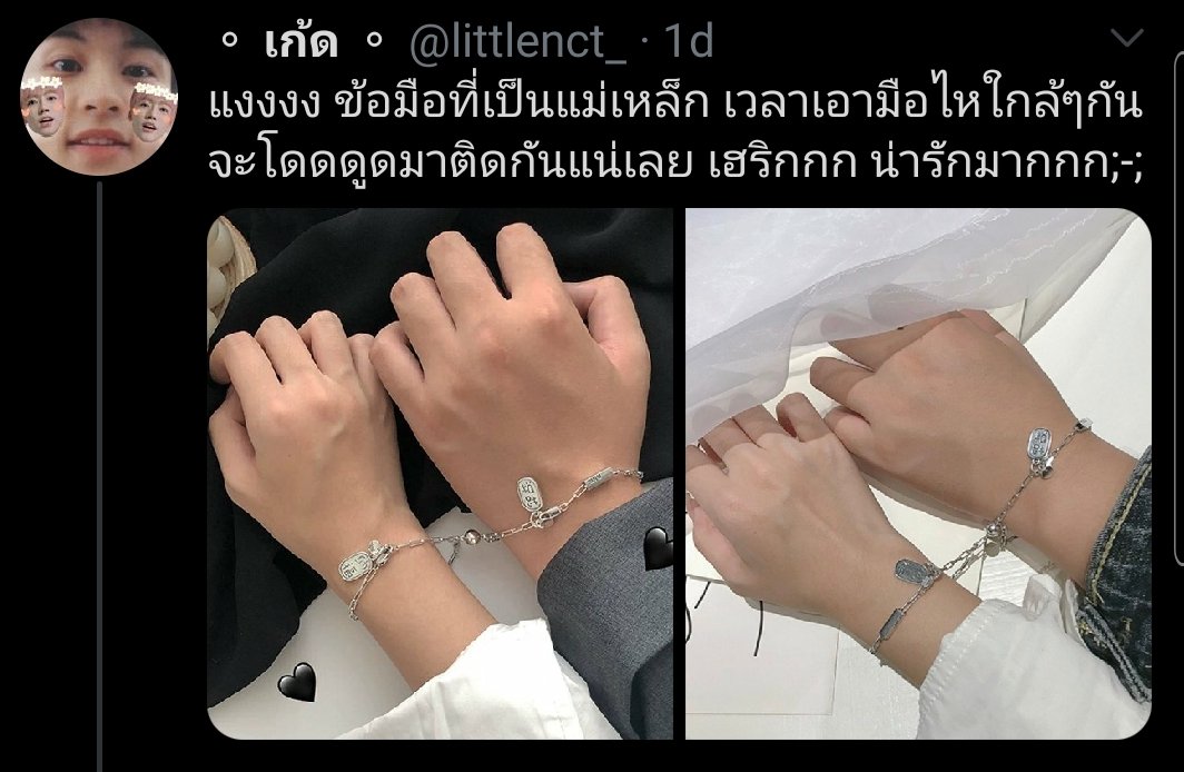 ทาสรักยัยแก้มหอม (ᓀ‸ᓂ) 🇸 🇴 🇦 🇷 🪽 tweet media