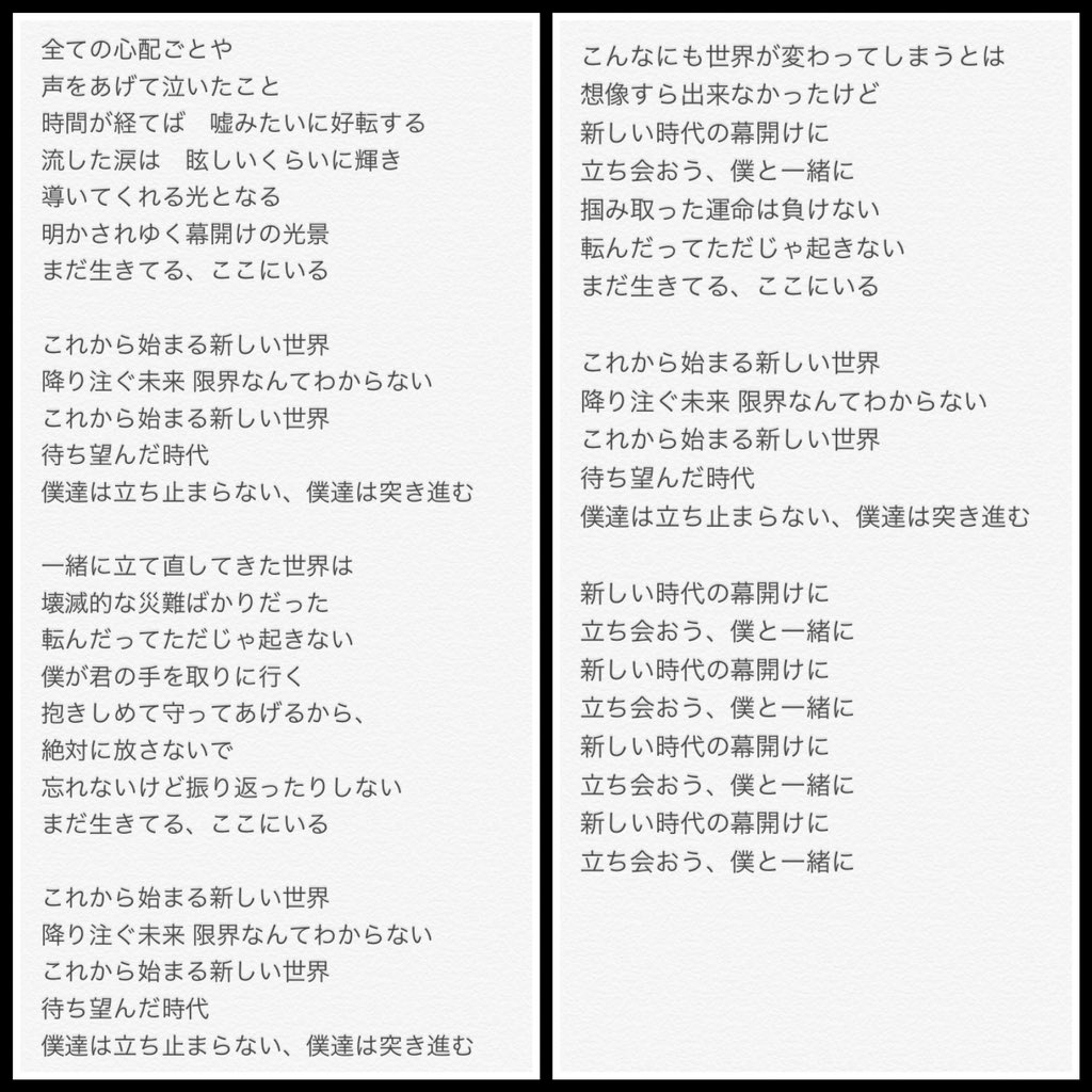 Mamimami じっくりと歌詞を見たら 一年前に書いたとは思えない程今の状況にぴったり Interplayは直訳すると相互作用だけど Hydeさんと私達との掛け合いで創り上げる って勝手に解釈しました ライブで聴ける日が来たら絶対泣く 歌詞訳してみました Mamimami じっくりと歌詞を見たら 一年前に書いたとは思えない程今の状況にぴったり Interplayは直訳すると相互作用だけど Hydeさんと私達との掛け合いで創り上げる って勝手に解釈しました ライブで聴ける日が来たら絶対泣く 歌詞訳してみました