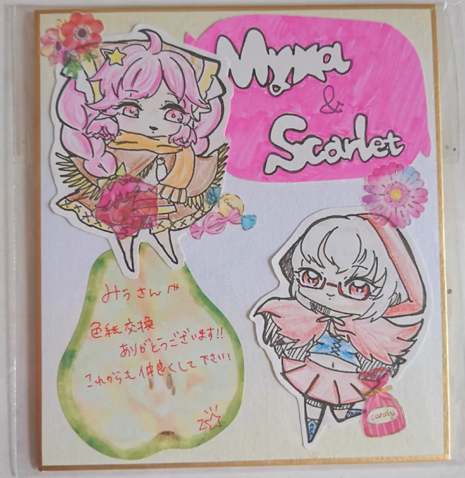 にぼしさんと色紙交換した!可愛いスカミクちゃんが届いたよ〜!細部まで描かれてるしコラージュ風になっててすごい。ありがとうございます…! 