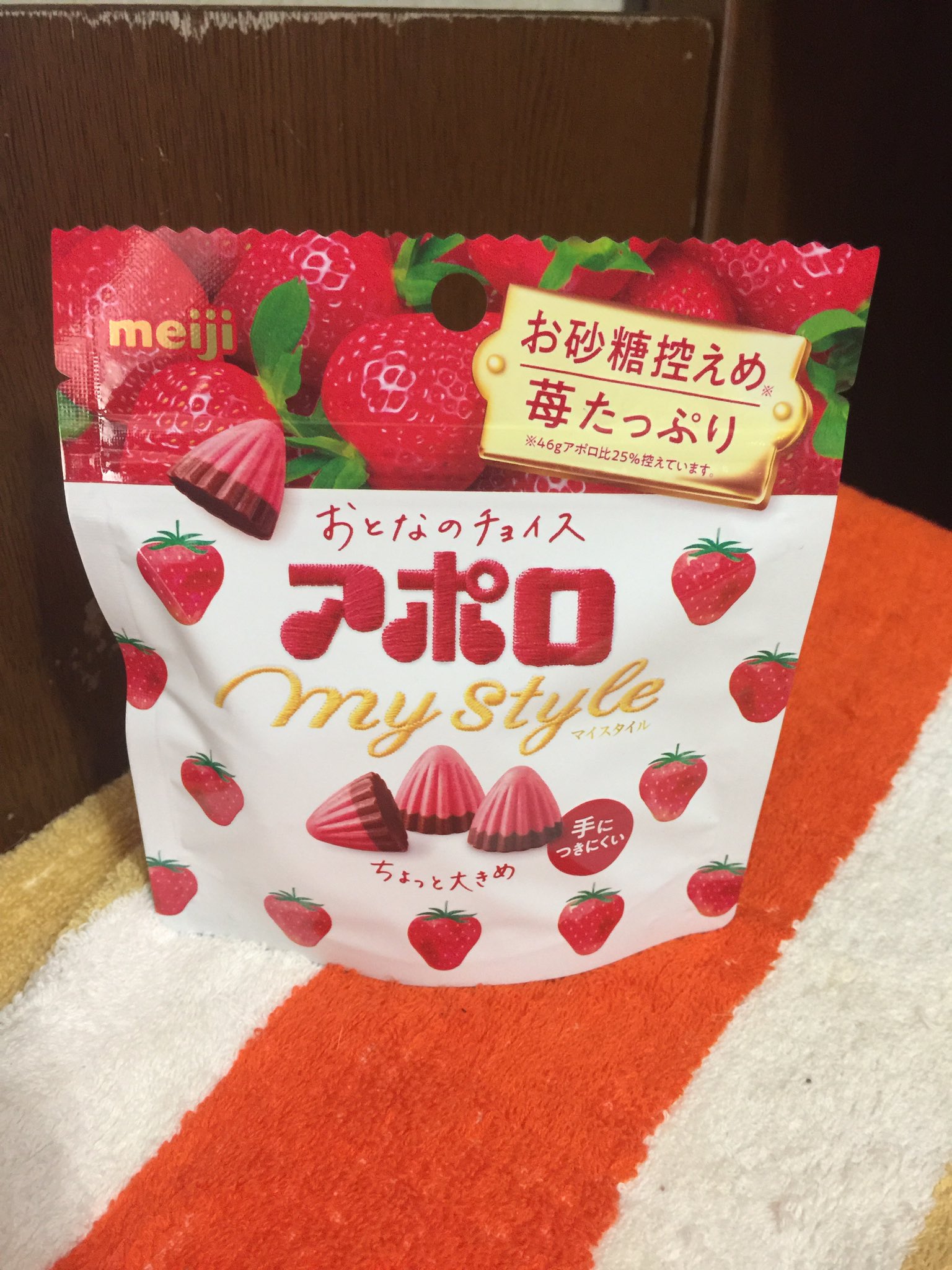 株式会社 明治 Meiji 最近アポロファンの皆さまのツイートをよく見かけます いつもありがとうございます そんな温かい アポロファンの皆さまに アポロの携帯壁紙画像をお届けします どうぞお使いください チェルシーの壁紙もおすすめですよ