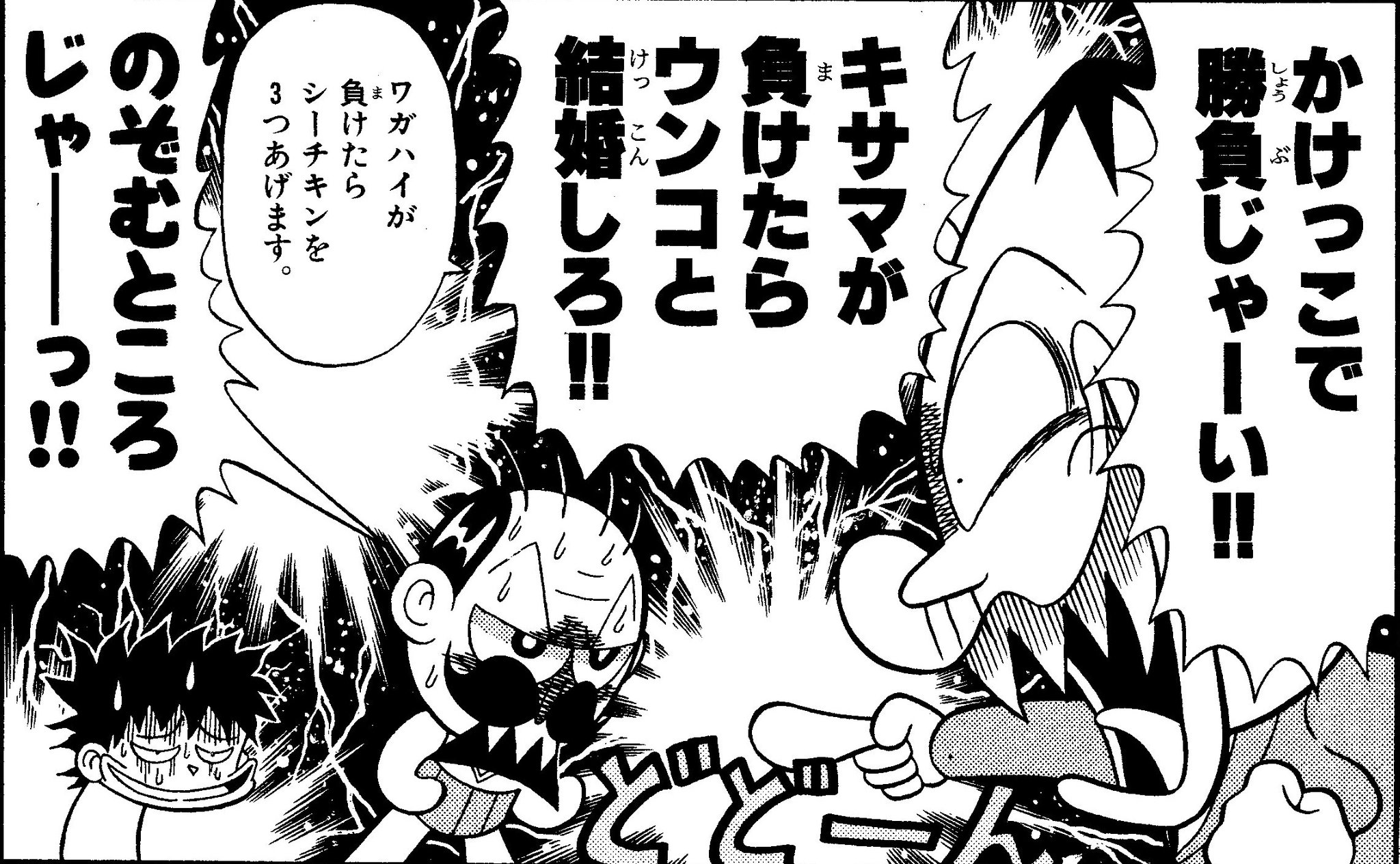 曽山一寿 負けた時のリスクがでかすぎる T Co Uqlwg2ik0t Twitter