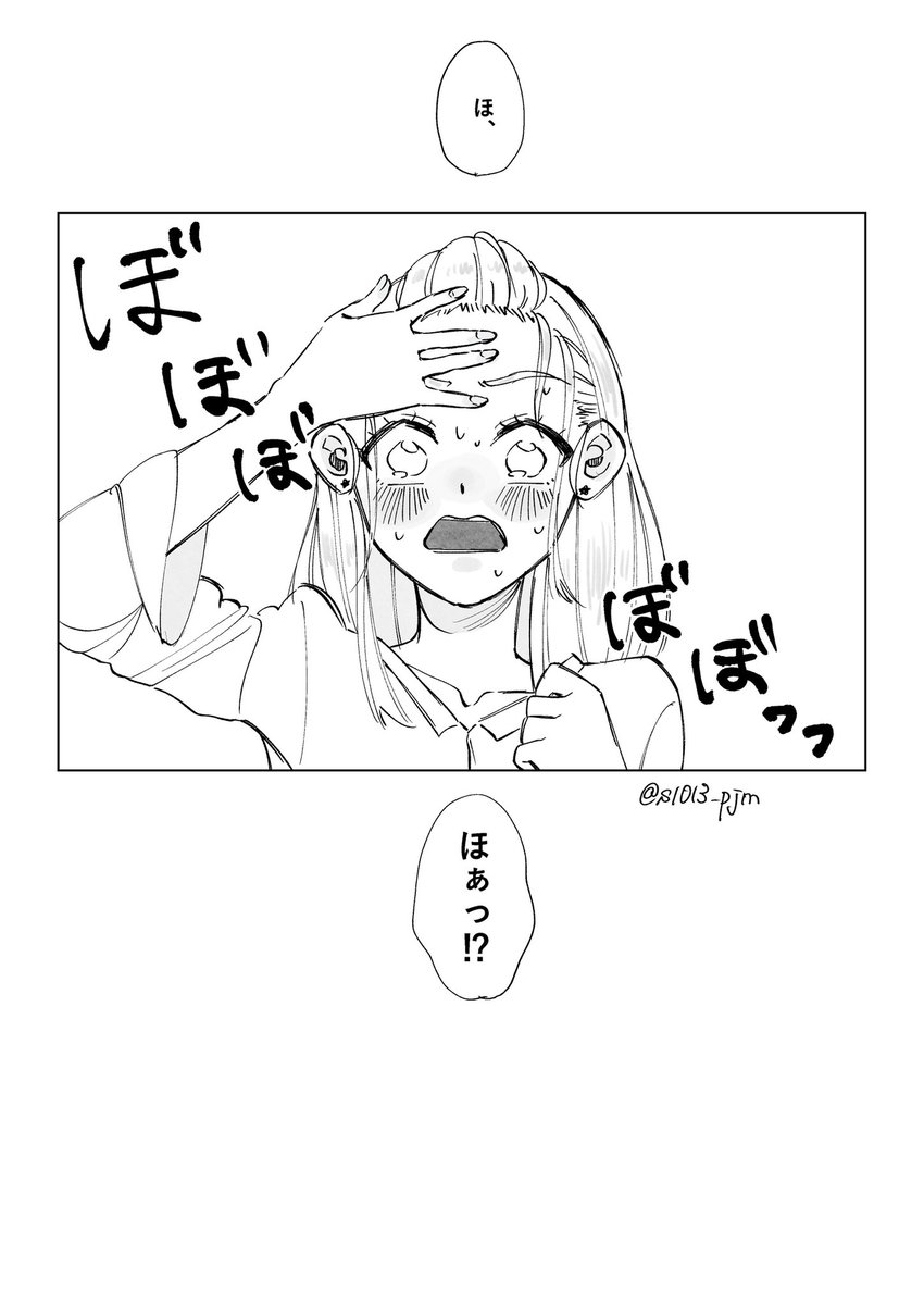 ひなやち!
ポンパドール谷地がかわいい日向翔陽氏
やられたらやり返す子供精神な日向はいる、ゼッタイ?

※同棲設定
※容姿めちゃめちゃいじってます 