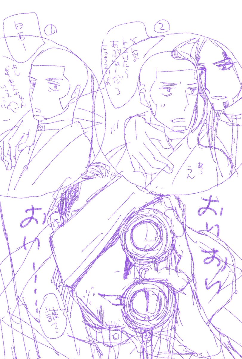 先週号のらくがき(上のも)尾白。 