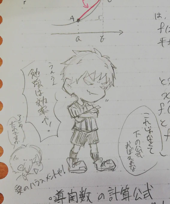 ※いとろはよく分からんまま描いてます 