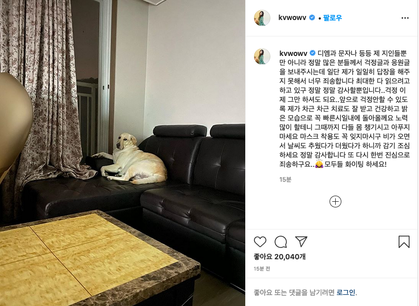 Former AOA member Kwon Mina shares Instagram post thanking those who have reached out, apologising that she isn't able to reply back to everyone but is thankful for the support

Mina shares she will receive treatment and hopes to return healthy and bright soon

(cont'd)