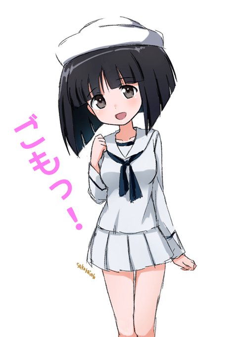 後藤モヨ子のtwitterイラスト検索結果