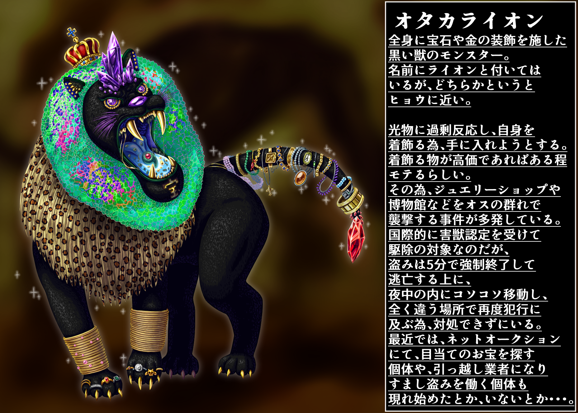 ソウマ626 Live2dモデラー ピエロvtuber 悪夢魔軍団 団長 宝石って 難しいね イラスト好きな人と繋がりたい 絵描きさんと繋がりたい モンスター ライオン 宝石 T Co Pbmwgr4dus Twitter