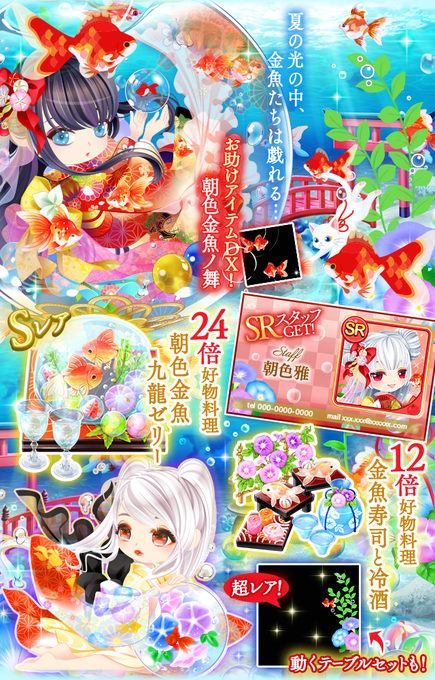 レス ぼく