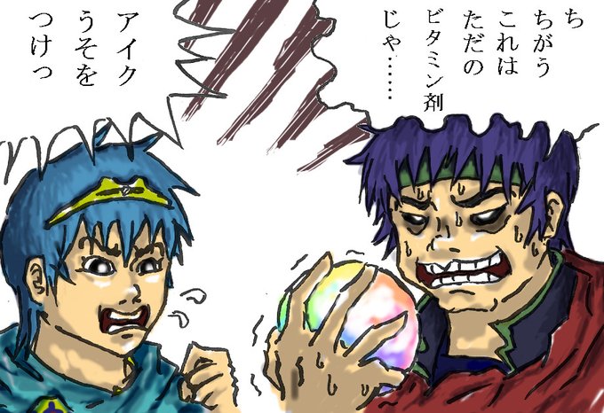 ムスビうそをつけのtwitterイラスト検索結果 ムスビうそをつけのtwitterイラスト検索結果