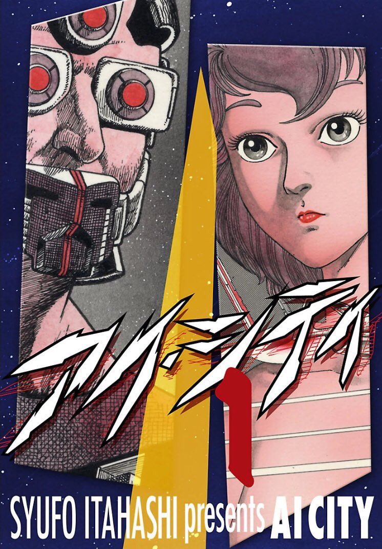 syufoinfo's tweet photo. Ｔマガジンhttps://t.co/gvxpiimURTにて凱羅、アイ・シティ、ゾーンオブクトゥルフの期間限定無料公開が始まりました！この機会にぜひ！ゾーンオブクトゥルフでは板橋しゅうほう先生のクトゥルフ・コミカライズ『ビィマイダニッチ』の連載版を完読する事ができます。 https://t.co/a6vKXTS3Tf