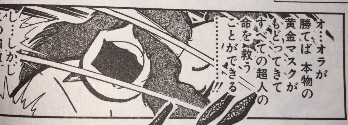 シュピラー 有名なジェロニモが2人いるシ いない 読んでるの新装版 なんだけど修正されてる