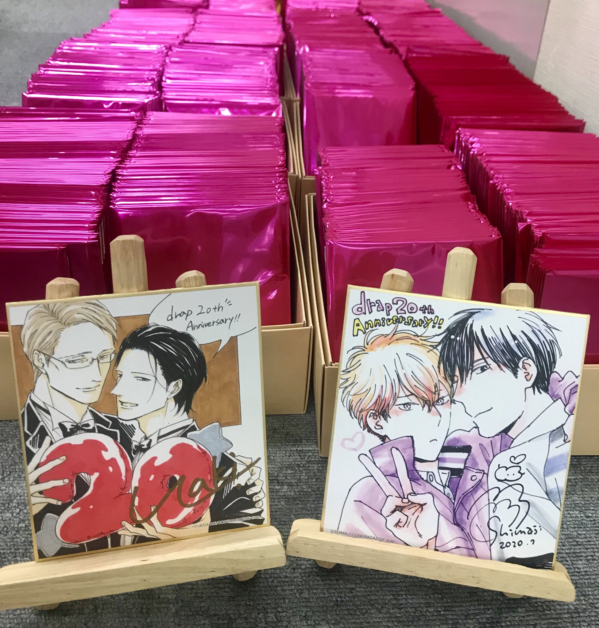 直筆サイン入りミニ色紙のみ 吉尾アキラ