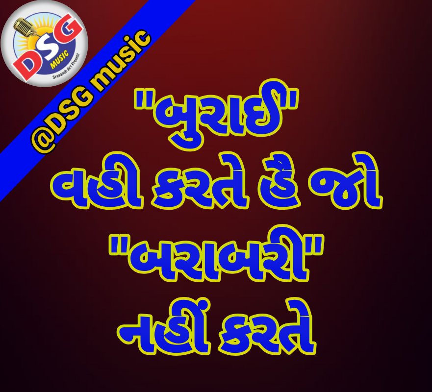 AmarkumarDave71's tweet photo. @AmarkumarDave71 #સદગુરુ_ના_આશીર્વાદ

#DSGmusic
#Sarla_Dave
#Dave_Sarkar https://t.co/Ci5Pqeno0F
