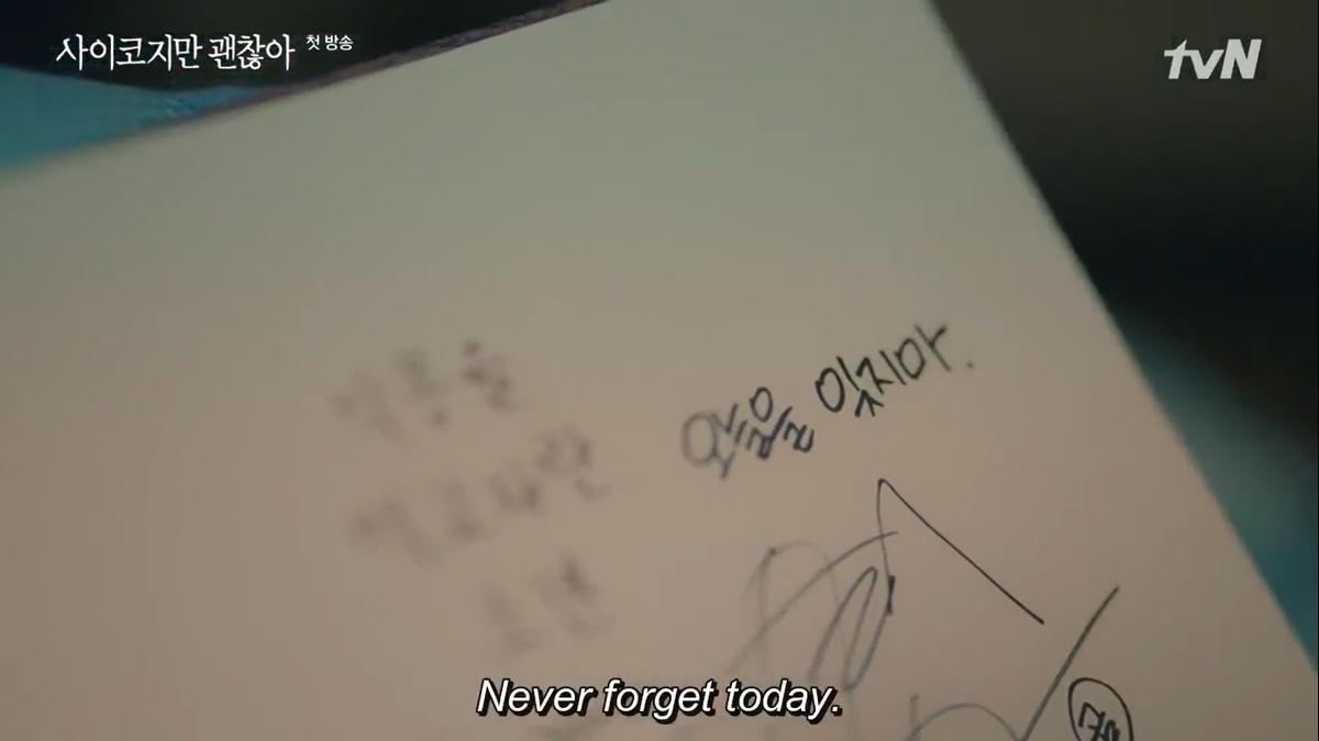 How MY went back to the hospital to personally give the Go-eun a book with her signature and the message, "Never forget today."Why? Because only those who remember their painful memories can be emotionally flexible and attain happiness. #ItsOkayToNotBeOkay #PsychoButItsOkay