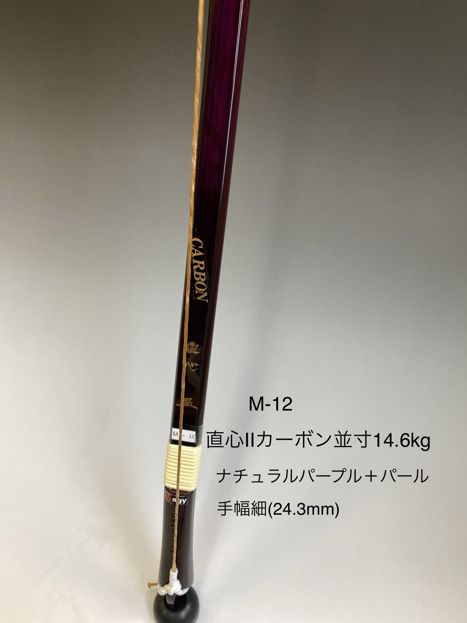 直心I カーボン 並寸 13キロ - 通販 - pinehotel.info