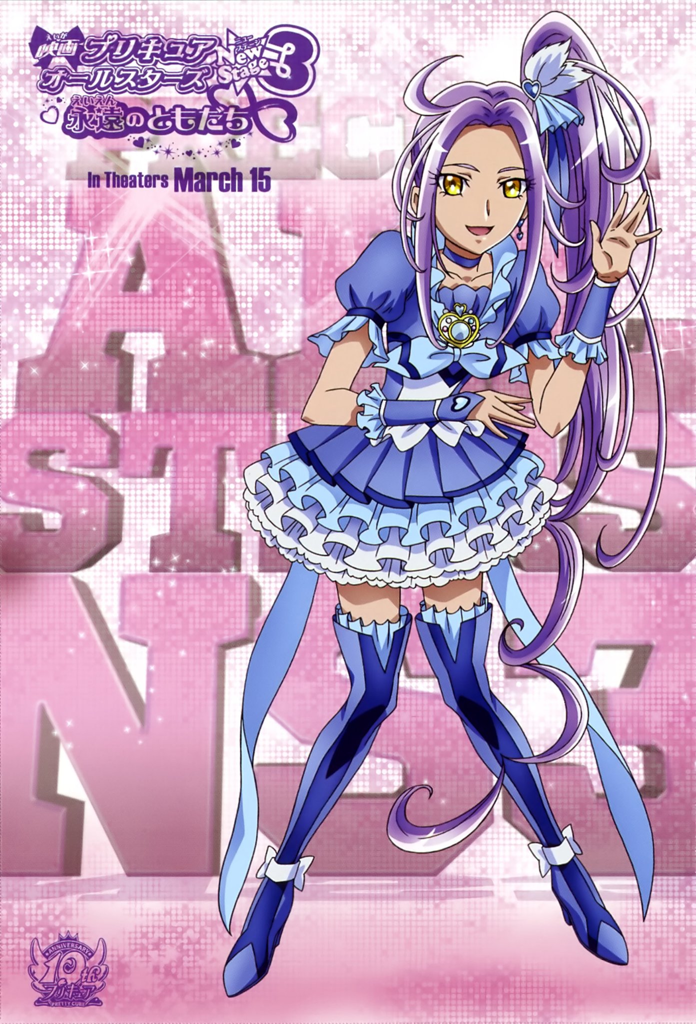 Precure Sweets Fair アクスタ　黒川エレン　キュアビート スイートプリキュア キュアビート 黒川エレン アクリルスタンド