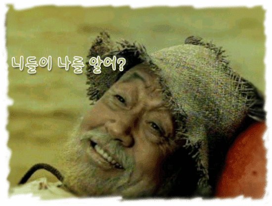 <a href="/patriamea/">조국</a> 개검찰들....우리 조국장관님을 어떻게 보고!!!!
화이팅하세요~~~♡♡♡ 조국장관님~~~!!!