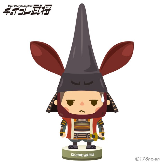 松井康之のtwitterイラスト検索結果