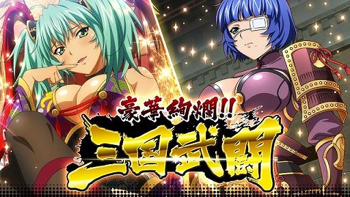 一騎当千 バーストファイト 画像まとめ Mongyyyu Twitter 一騎当千 バーストファイト 画像まとめ Mongyyyu Twitter