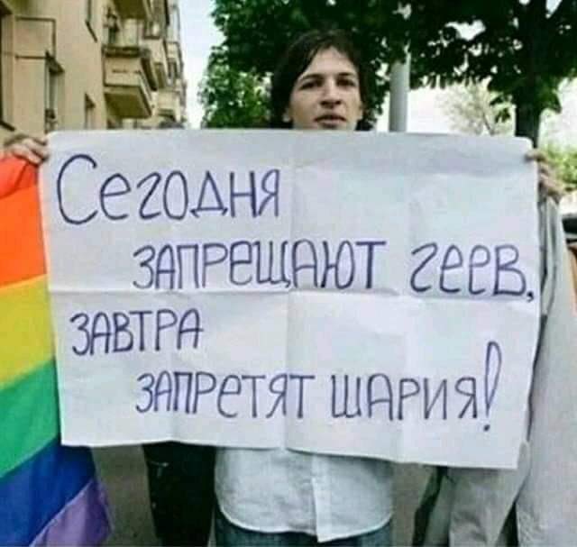 "Партия Шария" не смогла отсудить у государства 3,2 млн гривен - Цензор.НЕТ 4859