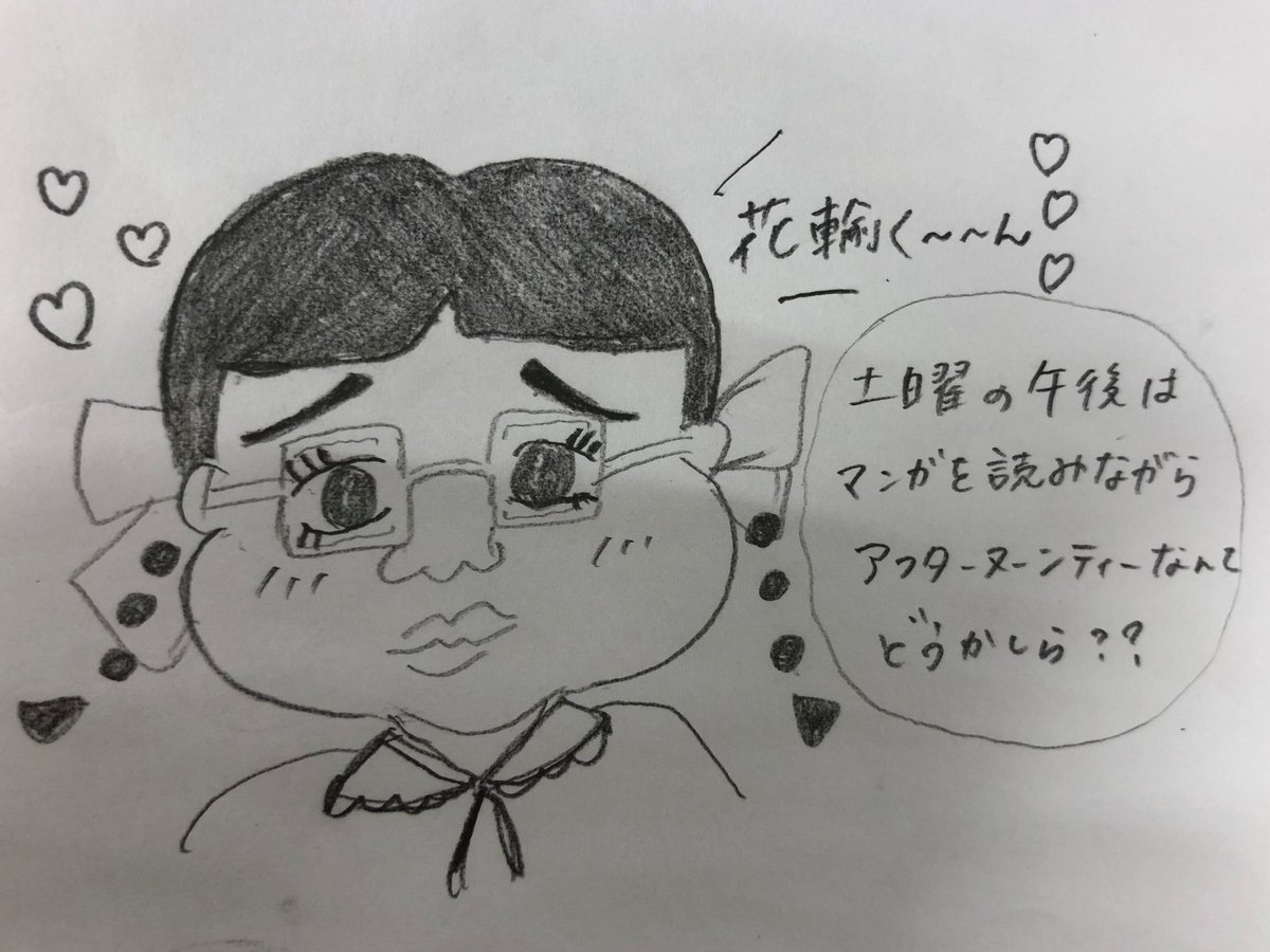 みぎわさん 今日は#valentineday みぎわさんが手作りした本命チョコのお味が気に