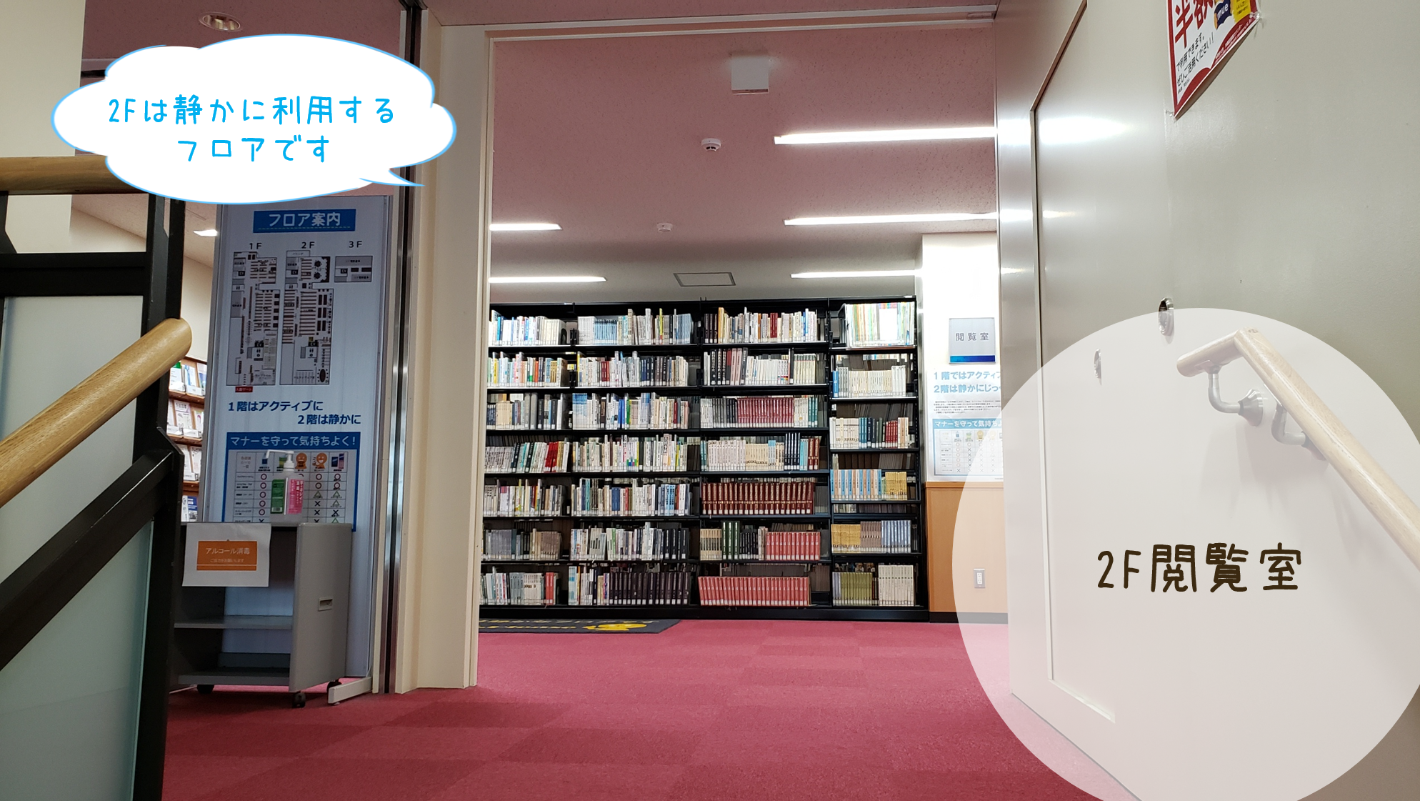宮城教育大学附属図書館 雑誌書庫 雑誌の古いバックナンバーはこの部屋にあります タイトルのあいうえお順に並んでいます 宮教大図書館ツアー T Co Pmyaypwsh9 Twitter