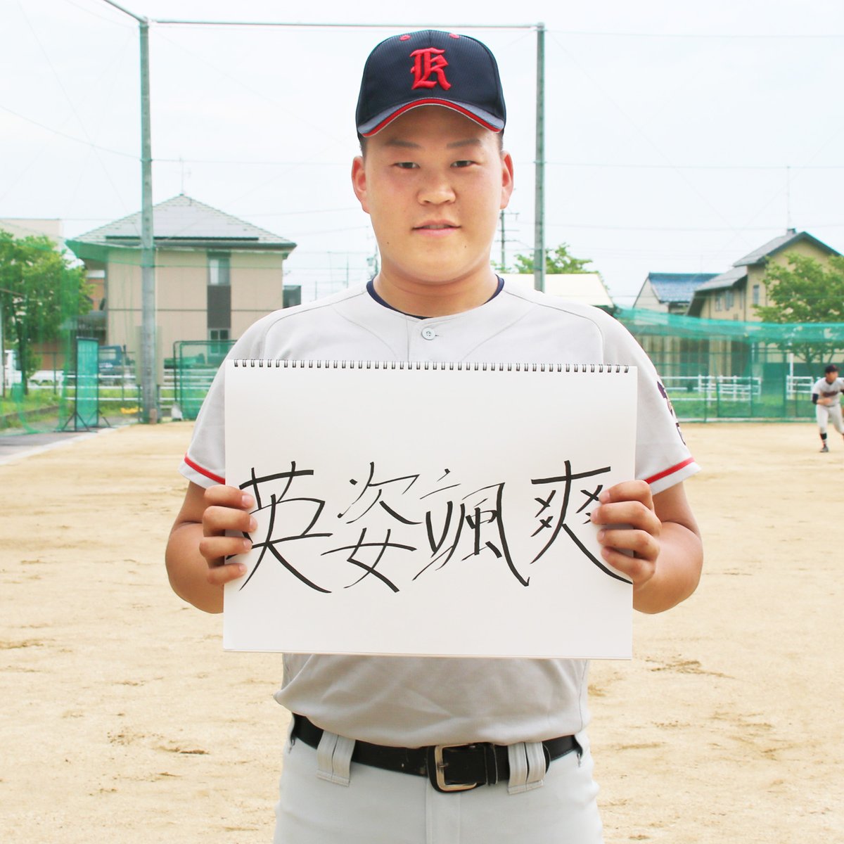 ogaki_tv's tweet photo. 2020夏季県高校野球大会
～俺たちの夏～
担当記者の取材日記
◇大垣工高　個々の能力を生かした「全員野球」を目指す◇
打線の中心は長打力が魅力の屋敷（赤坂中）。135km/hの直球とスライダーが武器の松村（真正中）、急成長の左腕・川端（大野中）ら様々なタイプの投手陣を生かして流れを作りたい。 https://t.co/FEqjjhuOdM