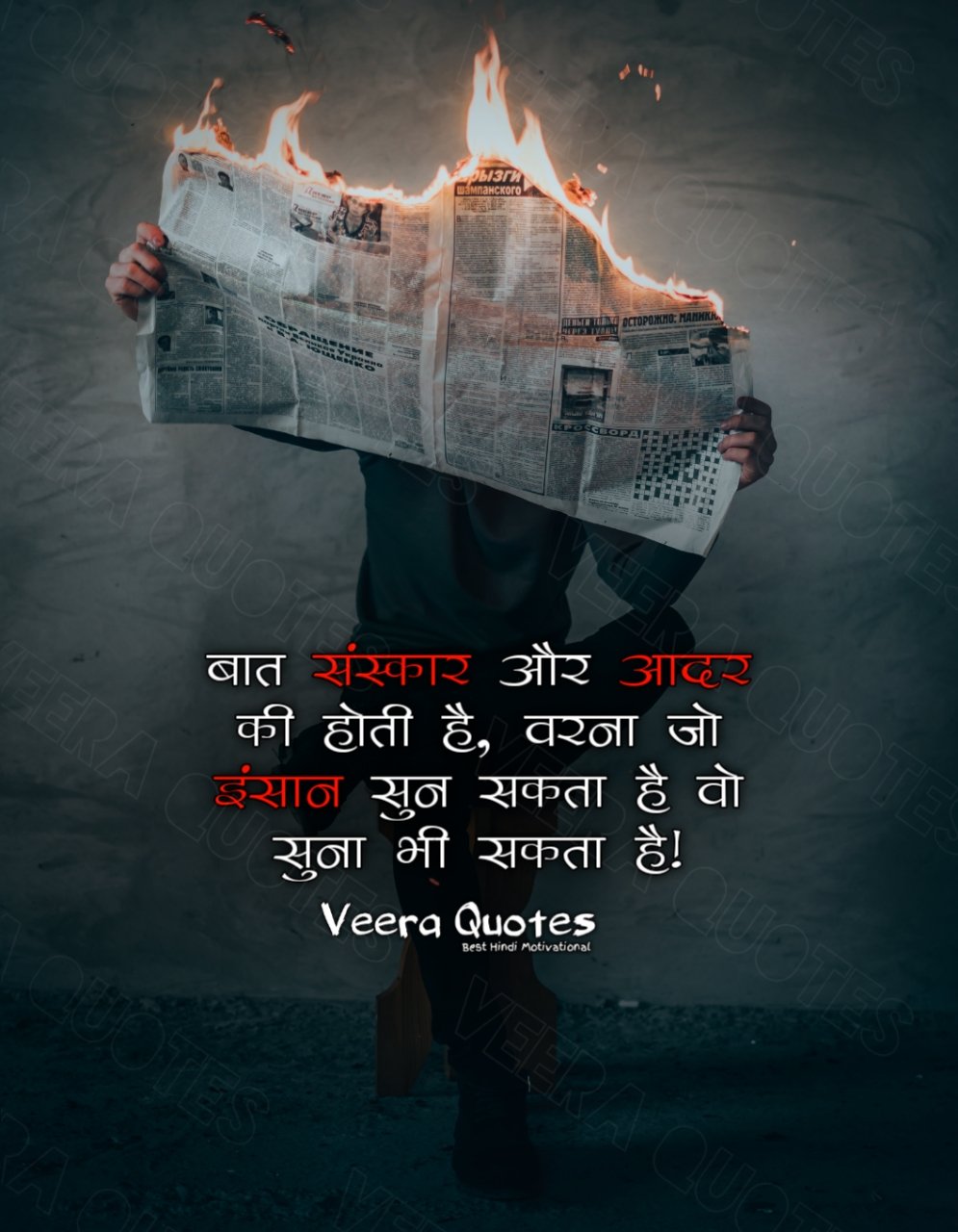 Veera Best Hindi Motivational Quotes on Twitter ...