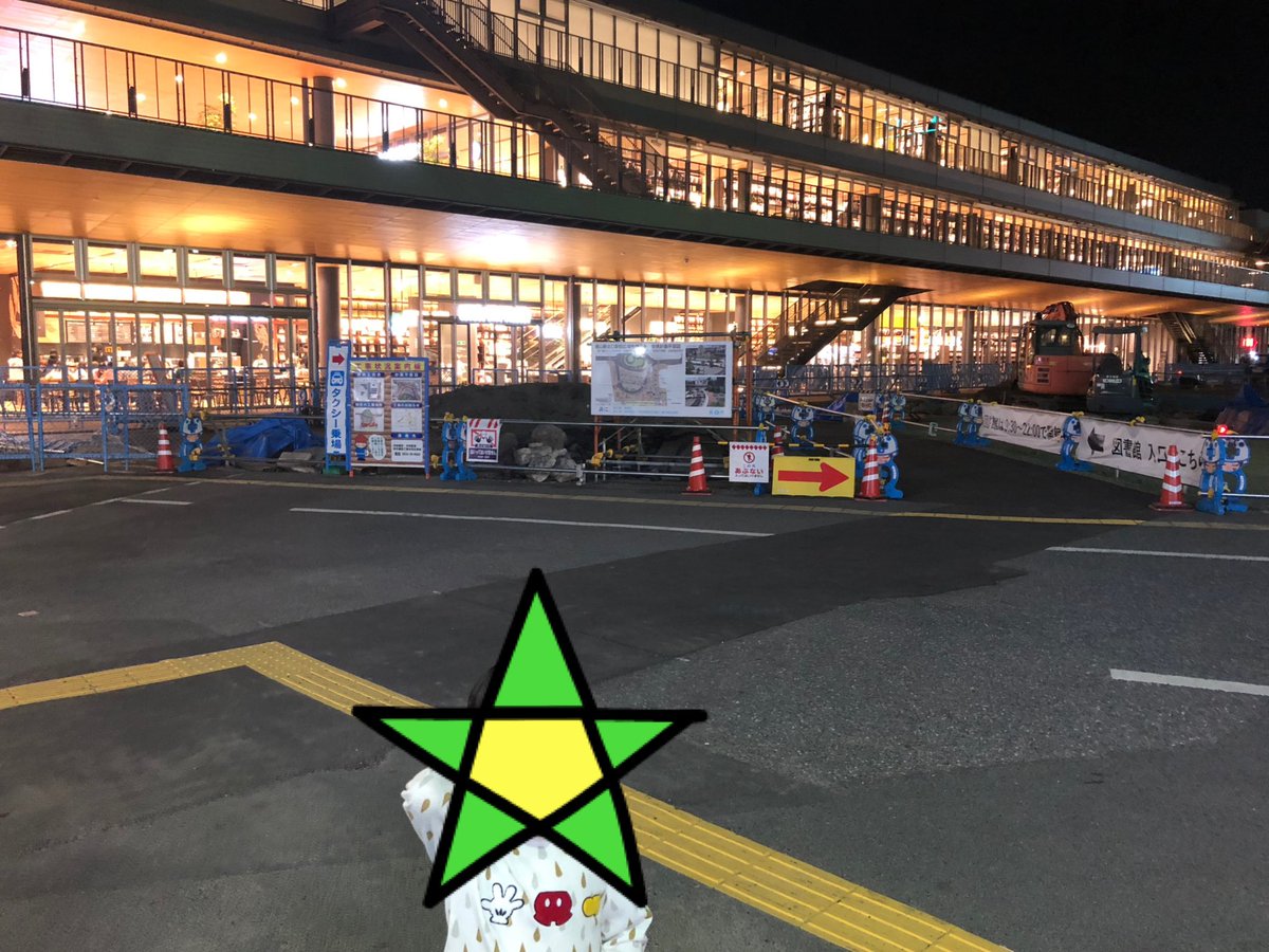 徳山駅 徳山駅