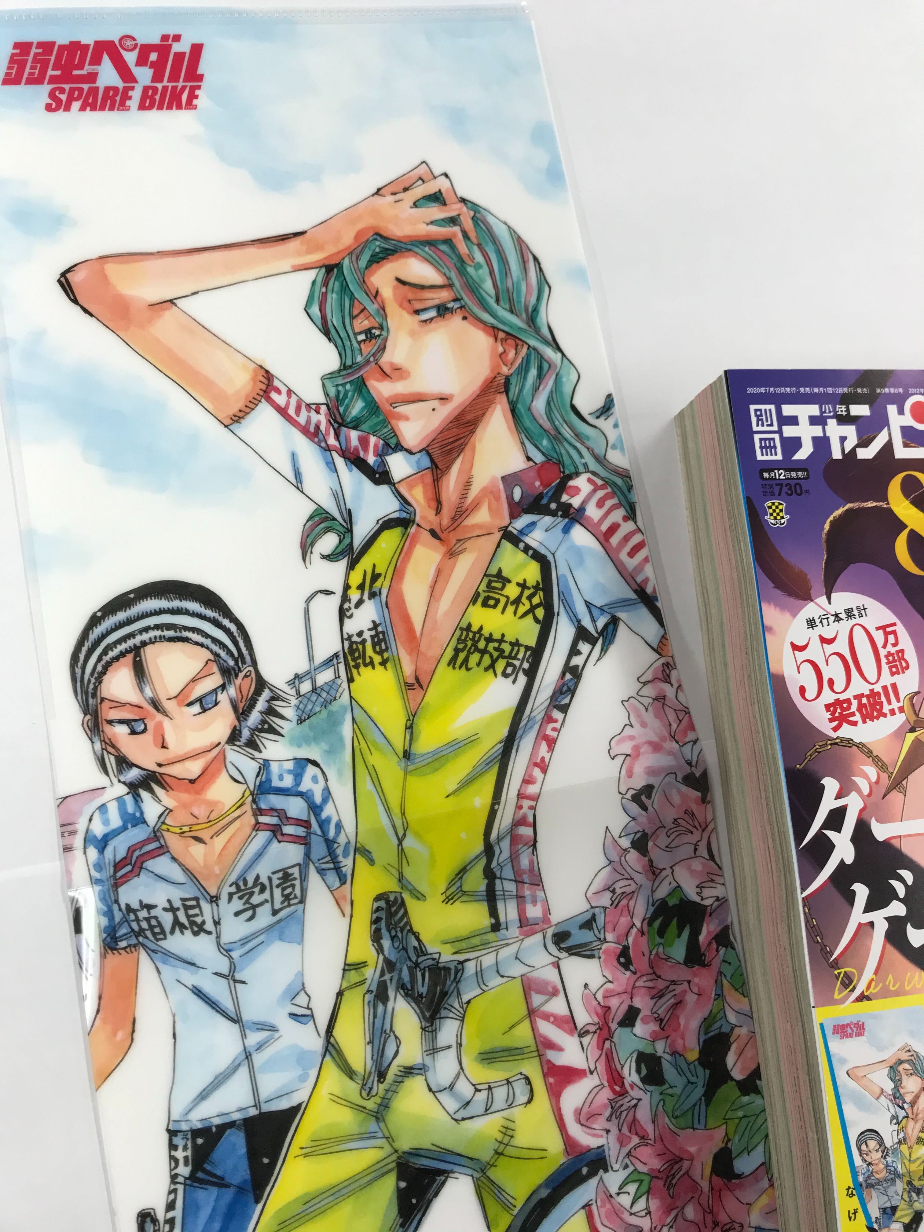 別冊少年チャンピオン編集部 on X: 