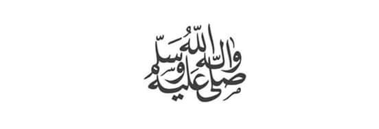 alostath26's tweet photo. يا زائرا صفحتي 
صلِّ على سيدنا محمد
صلى الله عليه وسلم https://t.co/d9HAhi8Blq