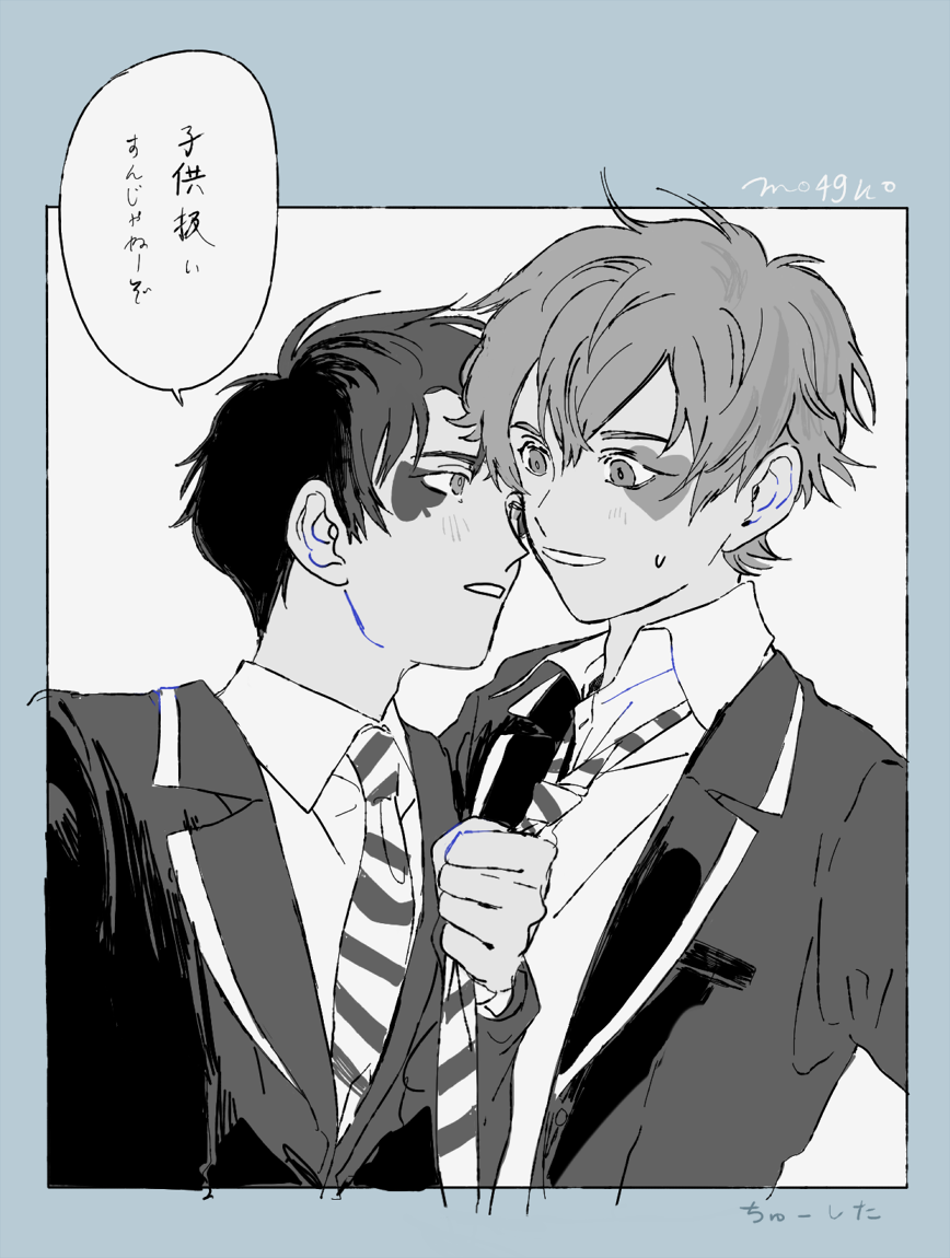 エスデュかデュエスかご自由に #twst_BL 