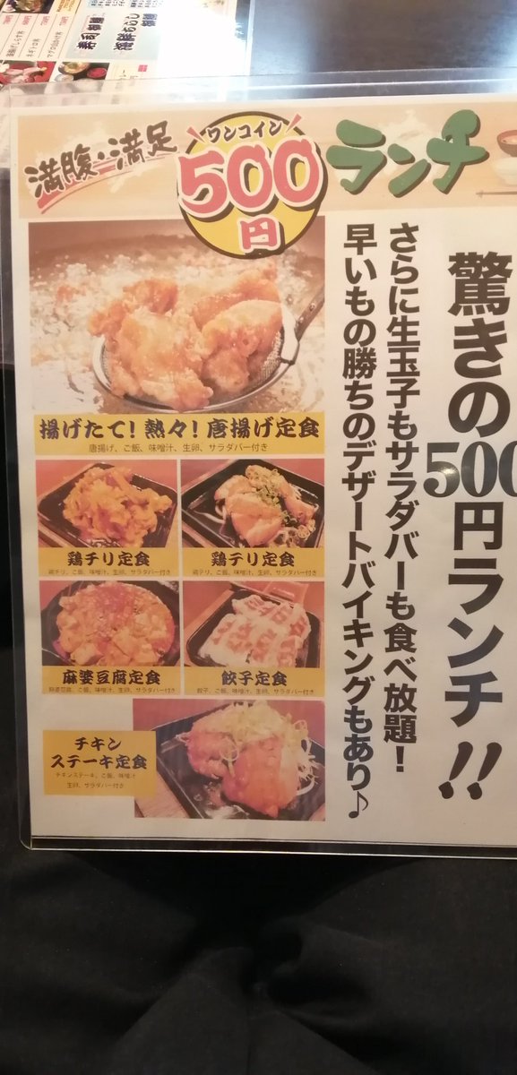 黒木屋 黒木屋