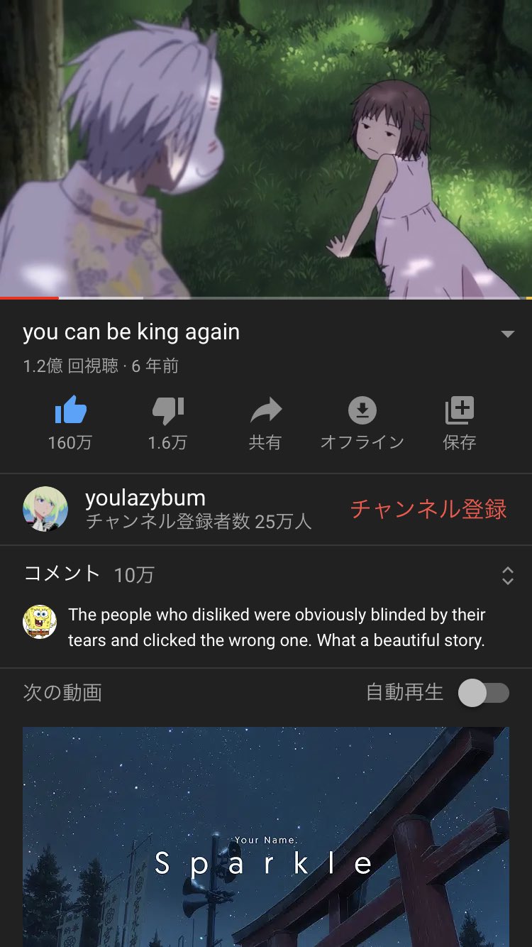 100以上 You Can Be King Again アニメ You Can Be King Again アニメ Combrojosgksx 100以上 You Can Be King Again アニメ You Can Be King Again アニメ Combrojosgksx