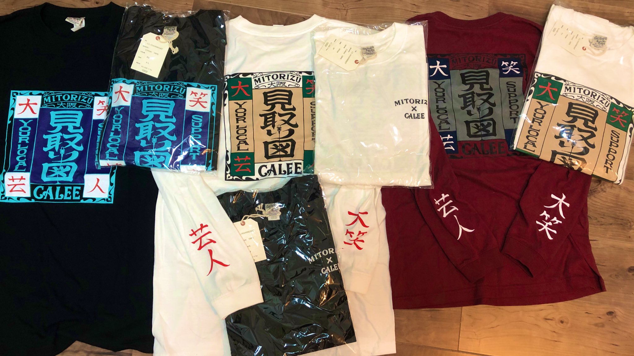 Amazon.co.jp: 見取り図 Tシャツ2枚 見取り図じゃんミニ